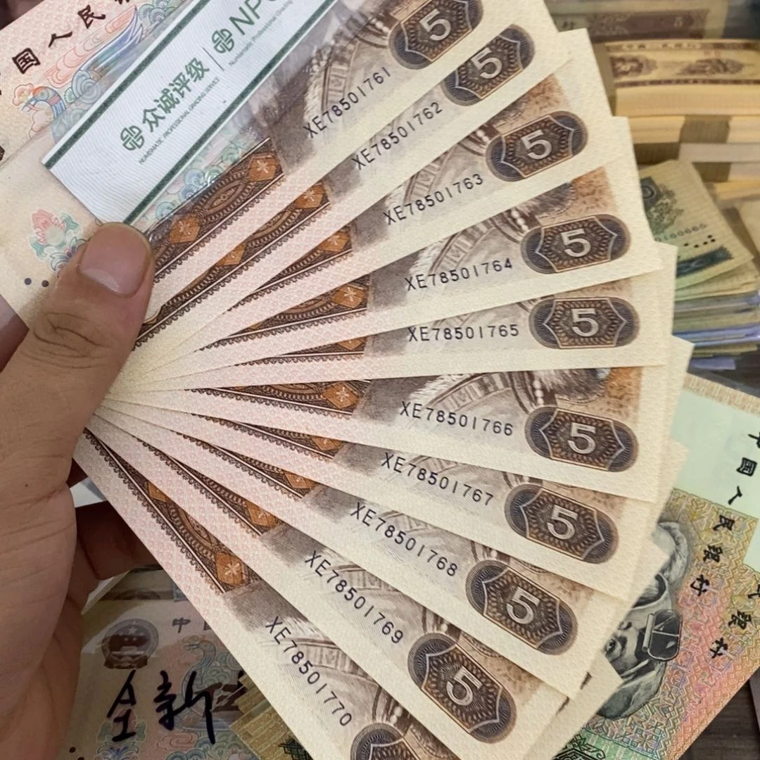 805标十无斑连号不带4，61～70