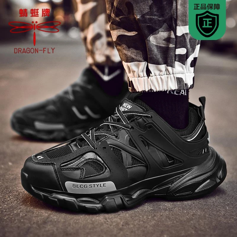 蜻蜓牌黑武士巴黎老爹鞋男ins韩版百搭增高运动休闲鞋情侣夏季新