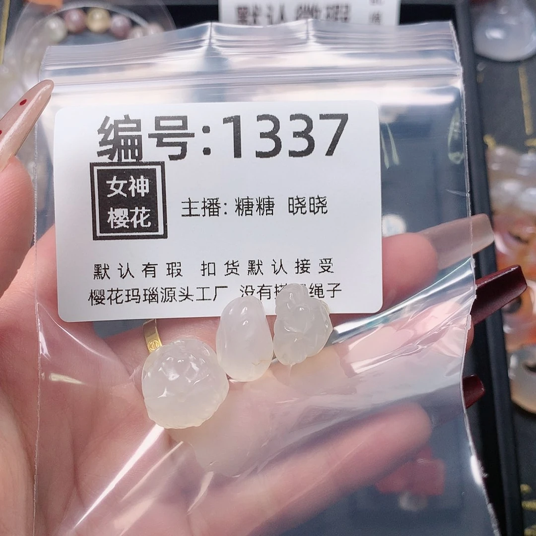 玛瑙/玉髓颈饰合金绿*