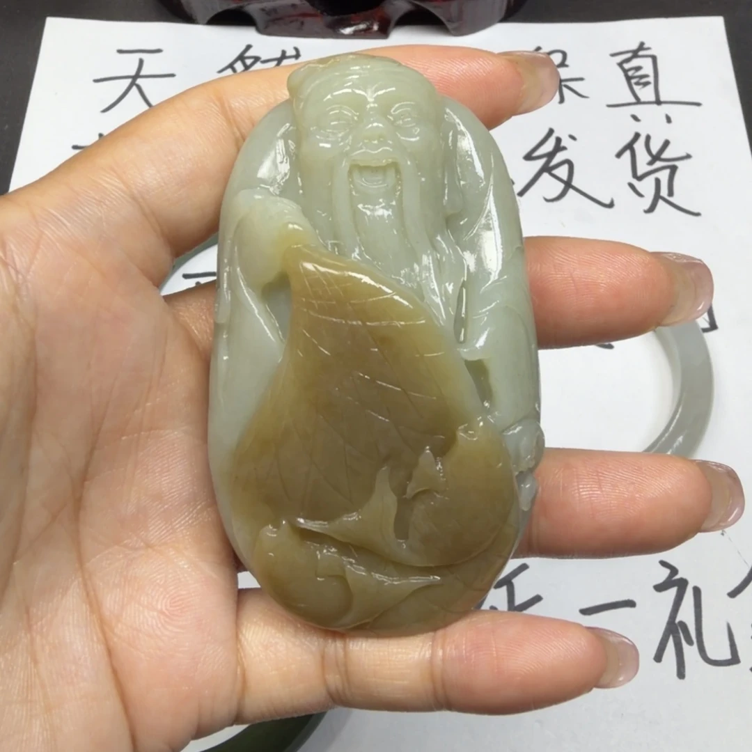和田玉未镶嵌挂件。。