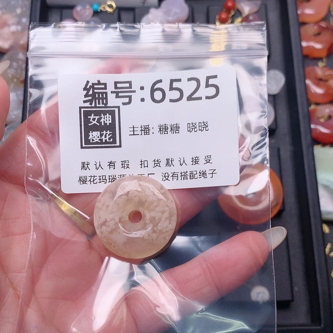 玛瑙/玉髓颈饰合金悲**半
