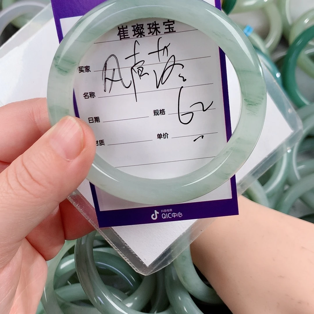 未镶嵌手镯石英质玉（金丝玉）风*落