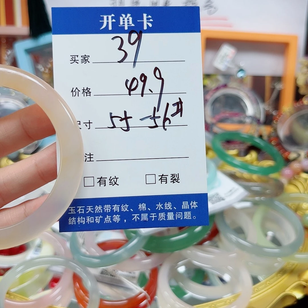 石英质玉手镯未镶嵌