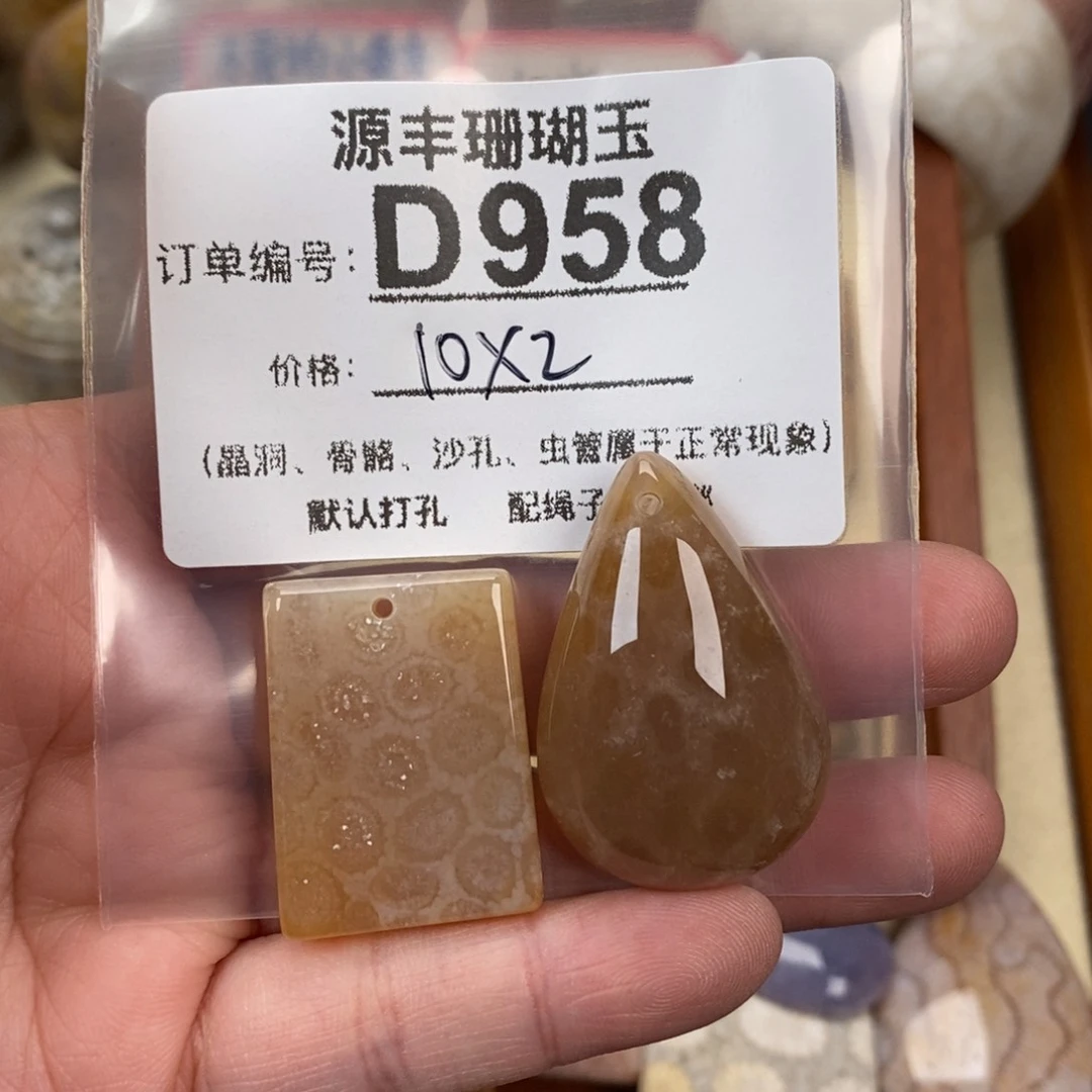 硅化玉颈饰未镶嵌苏*