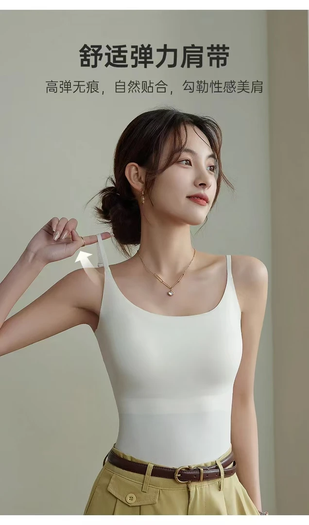 格调美美 6631百搭舒适吊带背心