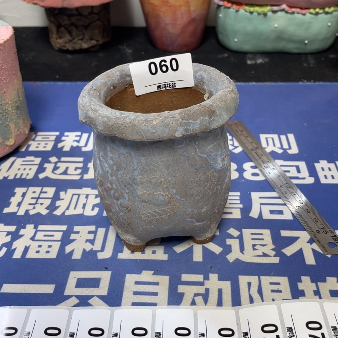 特价微瑕疵不退不换哦60