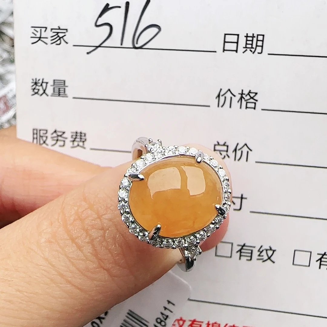 银S925镶嵌戒指翡翠戒指