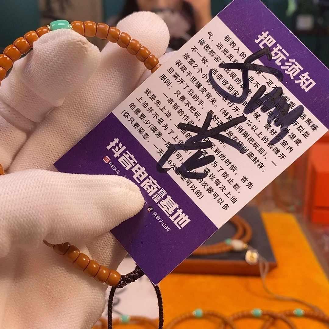 橄榄核吊坠橄榄核