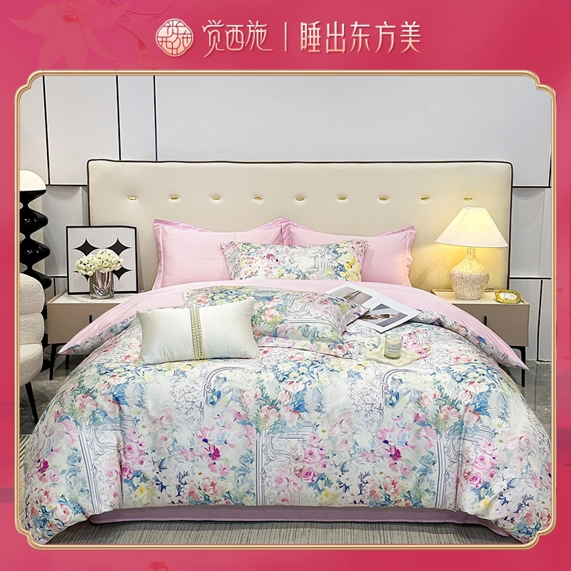 【腾哥专属】觉西施*100%莱赛尔数码印花四件套伊甸园TC