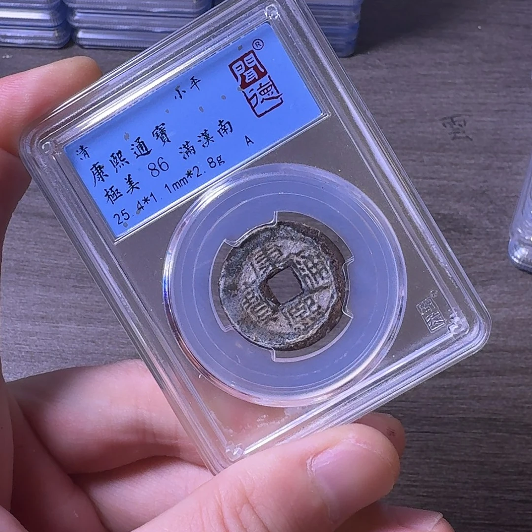 铜闻博文化康熙通宝
