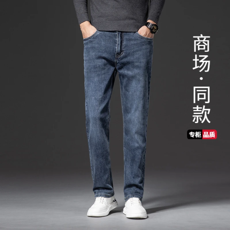 香港高端轻奢男装男士服装休闲户外牛仔裤青年商务牛仔裤男