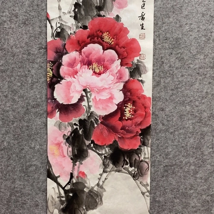 竖款杨广生老师作品