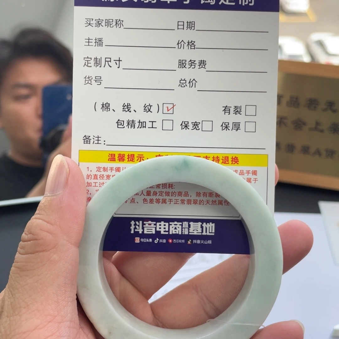未镶嵌天然翡翠手镯定制翡翠53-57