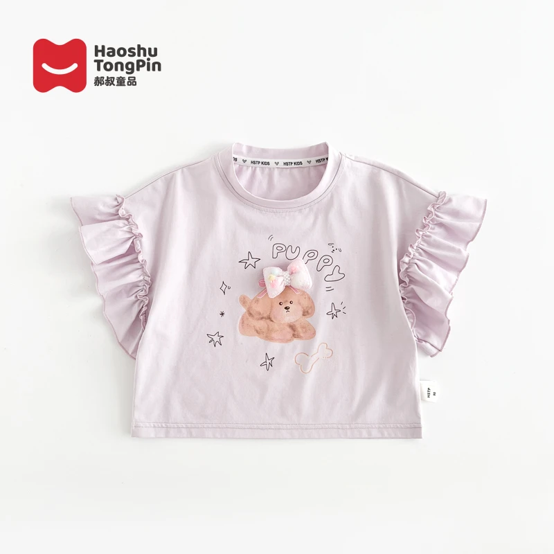 【现货】郝叔童品夏季新款时髦潮流女童短袖T恤2025洋气韩版HQ5211