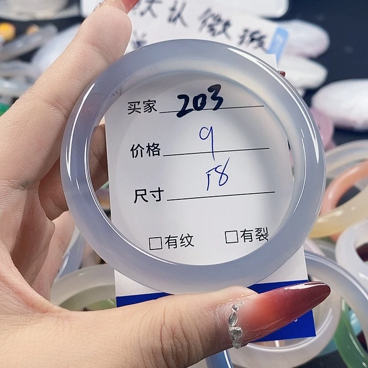 手镯玛瑙/玉髓未镶嵌203
