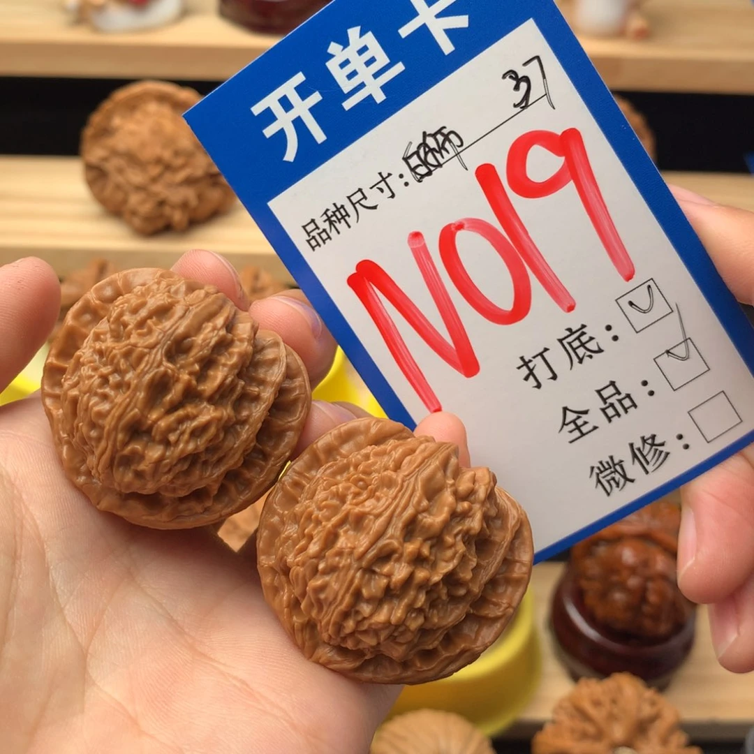 吊坠文玩核桃37 白狮子