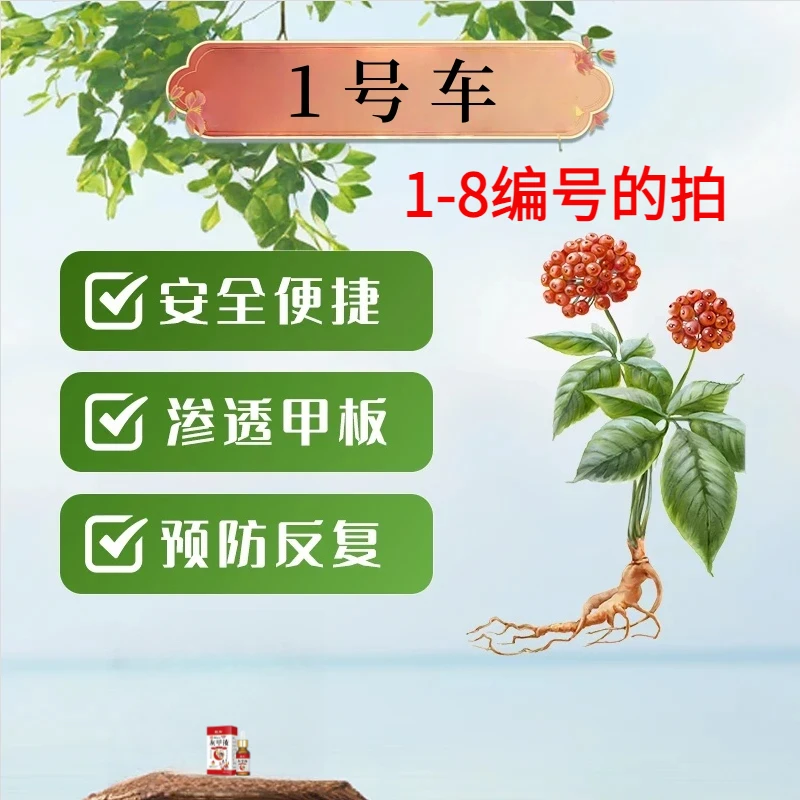 龙洗--1号车--X2厚 / 黄 / 粉末 / 发空 / 手脚指均可用