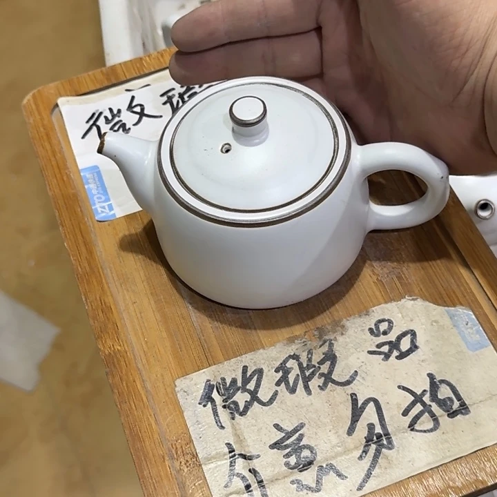 微瑕疵介意勿拍陶瓷器皿A345