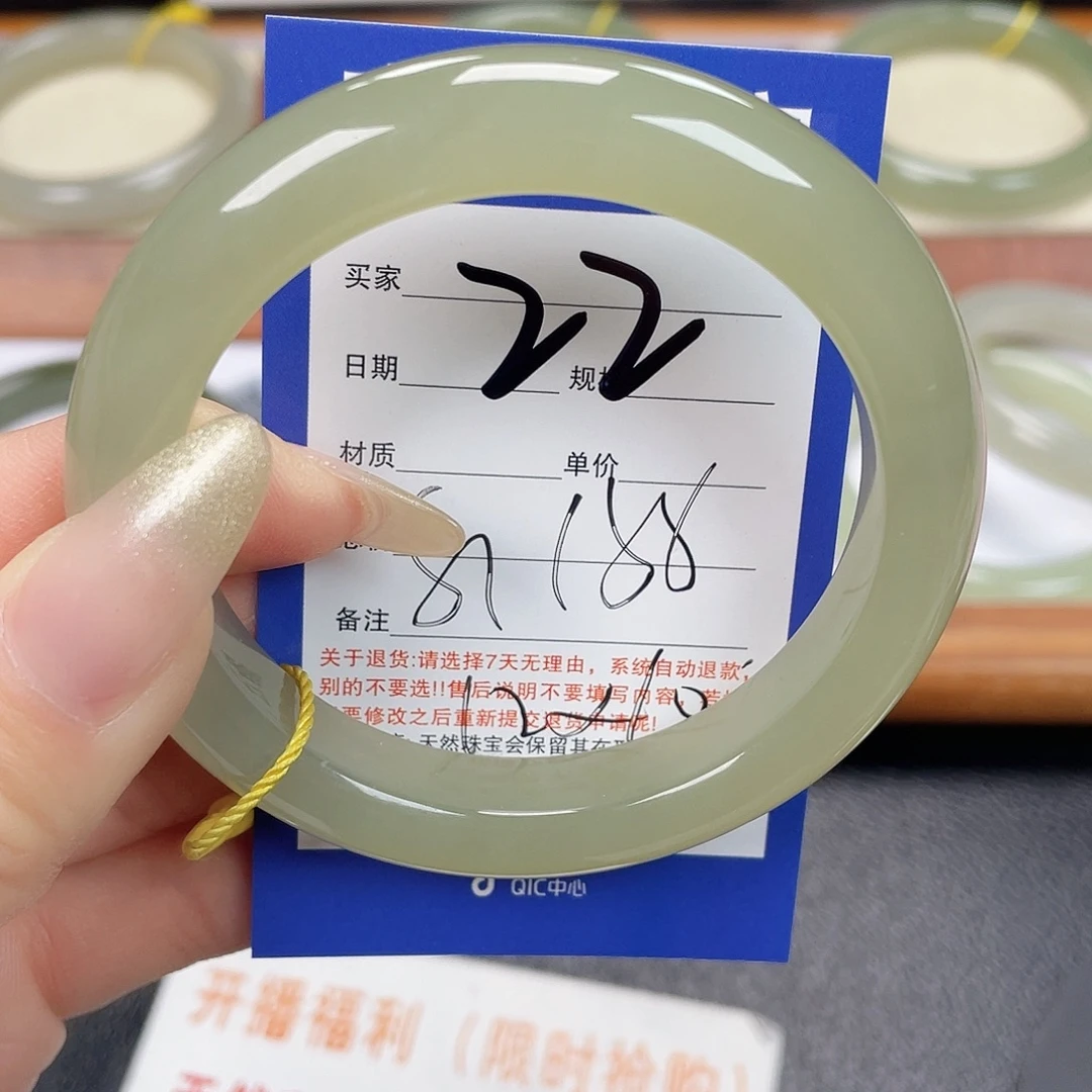 和田玉未镶嵌手镯