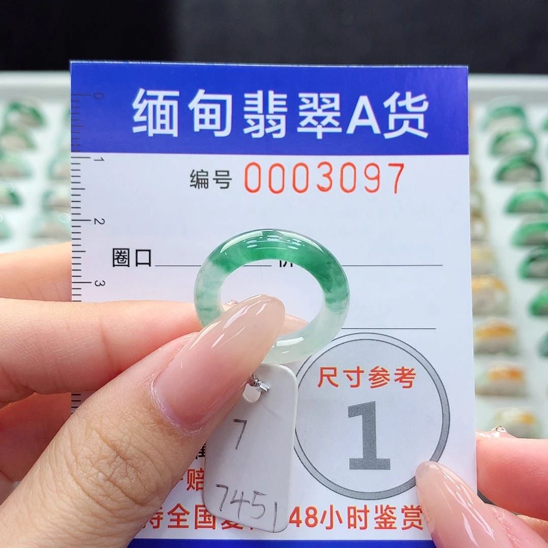 未镶嵌戒指翡翠7号