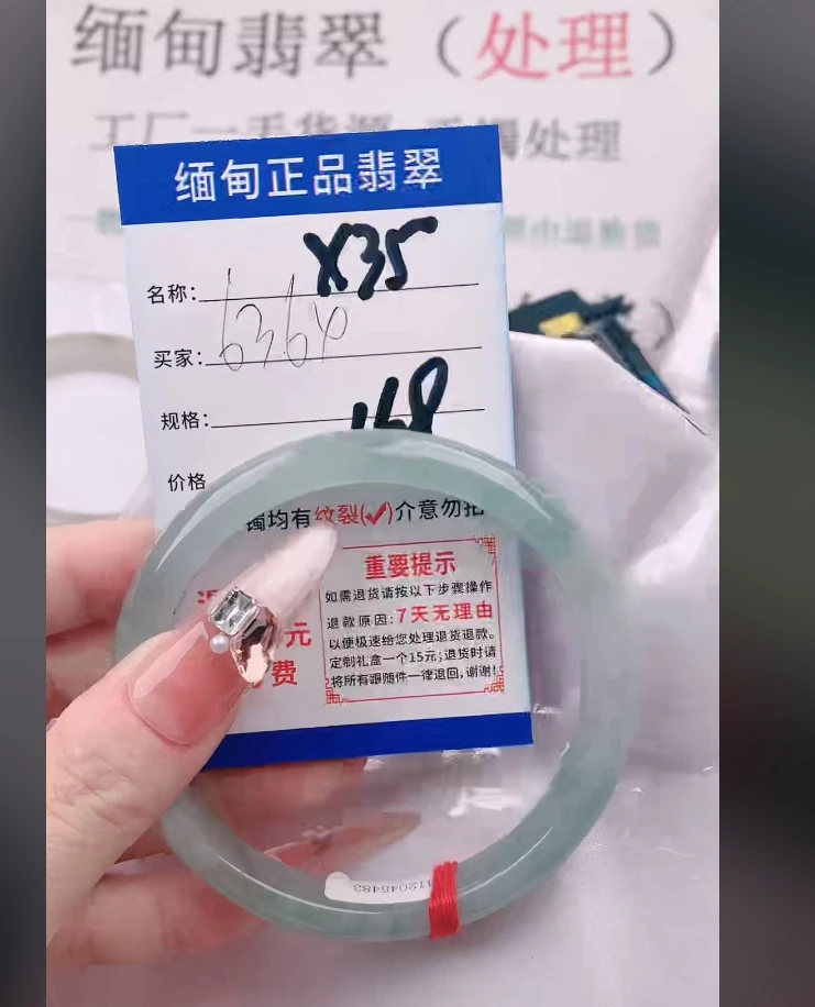 X35【正品 缅甸翡翠】实物以直播间为准微色差G