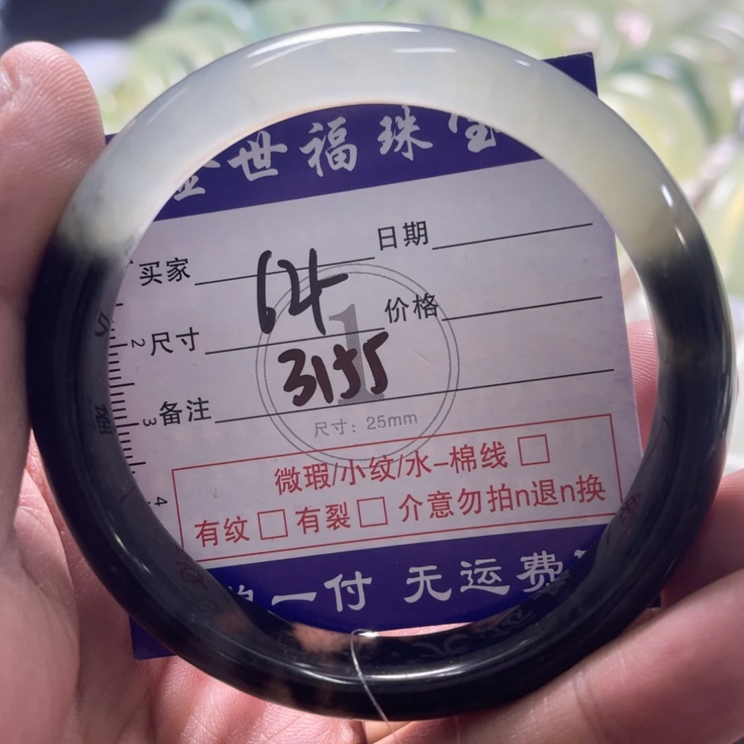 未镶嵌蛇纹石玉手链