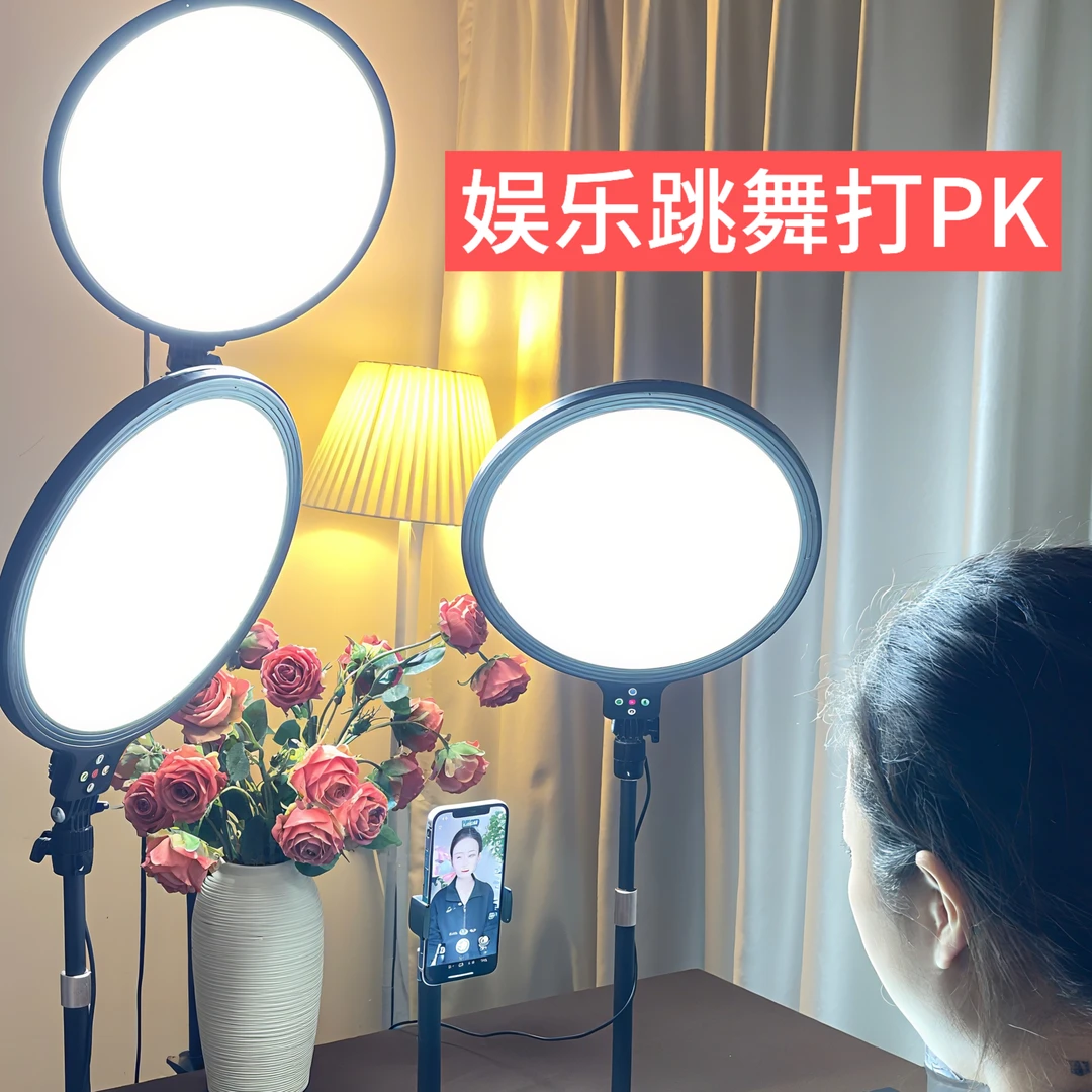 RINRAY【娱乐跳舞打PK专用】高亮款全面屏补光灯直播拍摄美颜护眼灯
