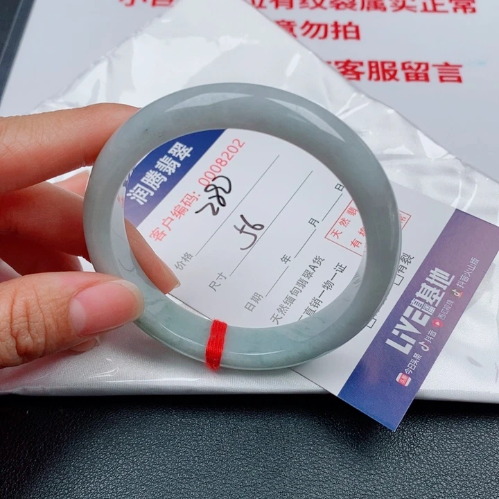 翡翠未镶嵌手镯天然缅甸A货翡翠手镯