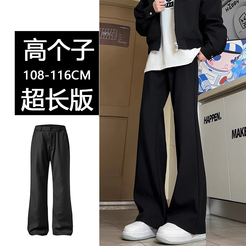 190高个子加长版美式高街微喇西裤男生修身弯刀加绒120长裤潮流