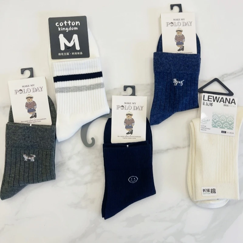 【个人单直播代拆】男士秋冬款纯棉/精梳棉袜/羊毛/羊绒/驼绒/混拆