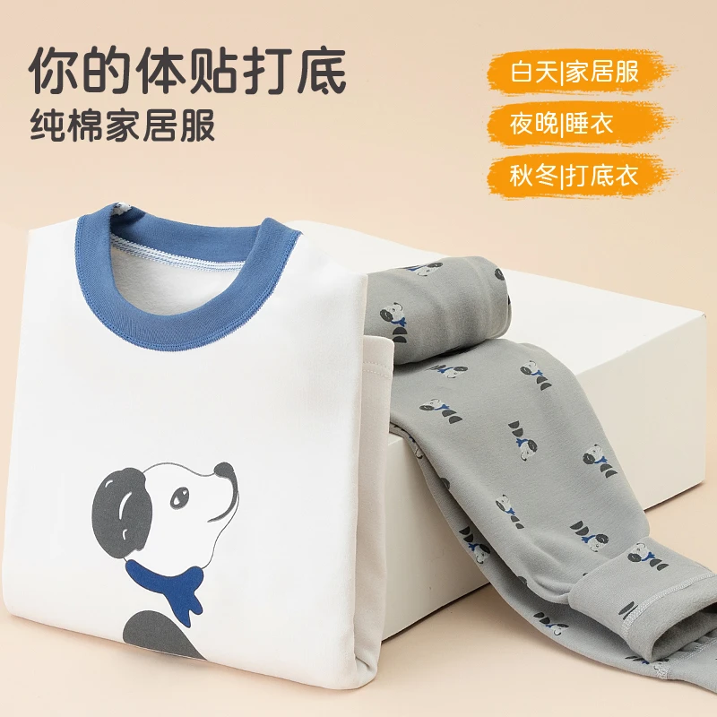 儿童秋衣秋裤加厚秋冬新款男童内衣套装纯棉宝宝棉毛衫男孩保暖衣