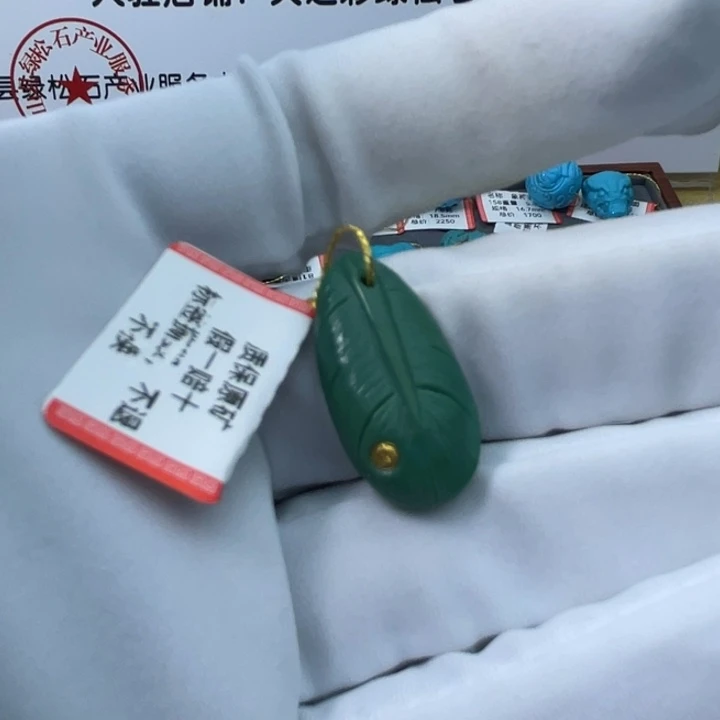 绿松石未镶嵌颈饰