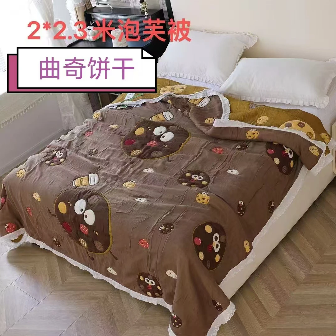 【趣多多】200*230cm全棉A类韩系花边泡芙被