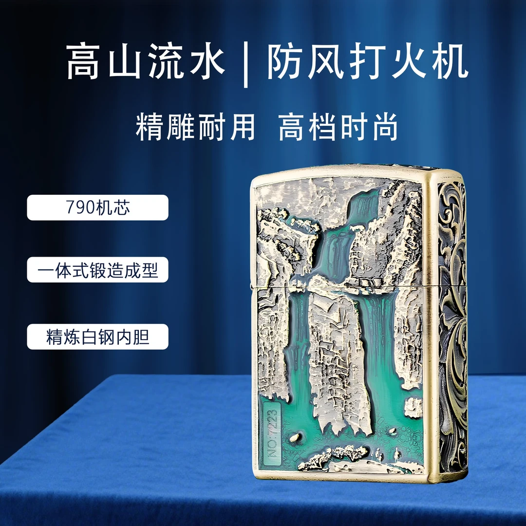 佐罗盔甲高山流水经典老式打火机防风5面精雕耐用高档时尚个性男