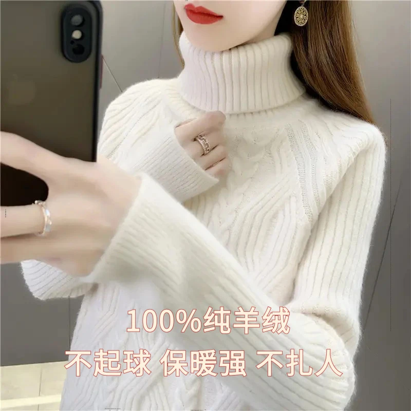 品牌女装女外穿加绒素色高领肥大款针织抗缩水百搭宽松上衣女士