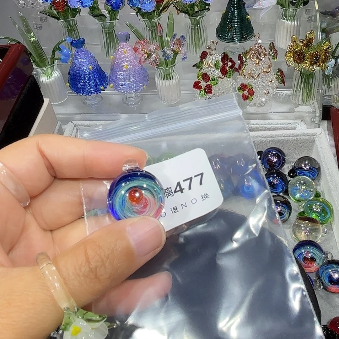 有***魂琉璃吊坠（不含链）477星空球一个