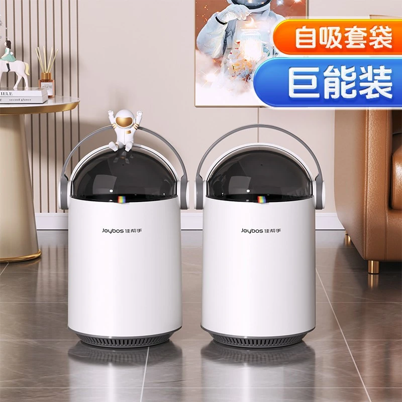 佳帮手垃圾桶家用2024新款大容量客厅轻奢卫生间创意厕所吸附套袋