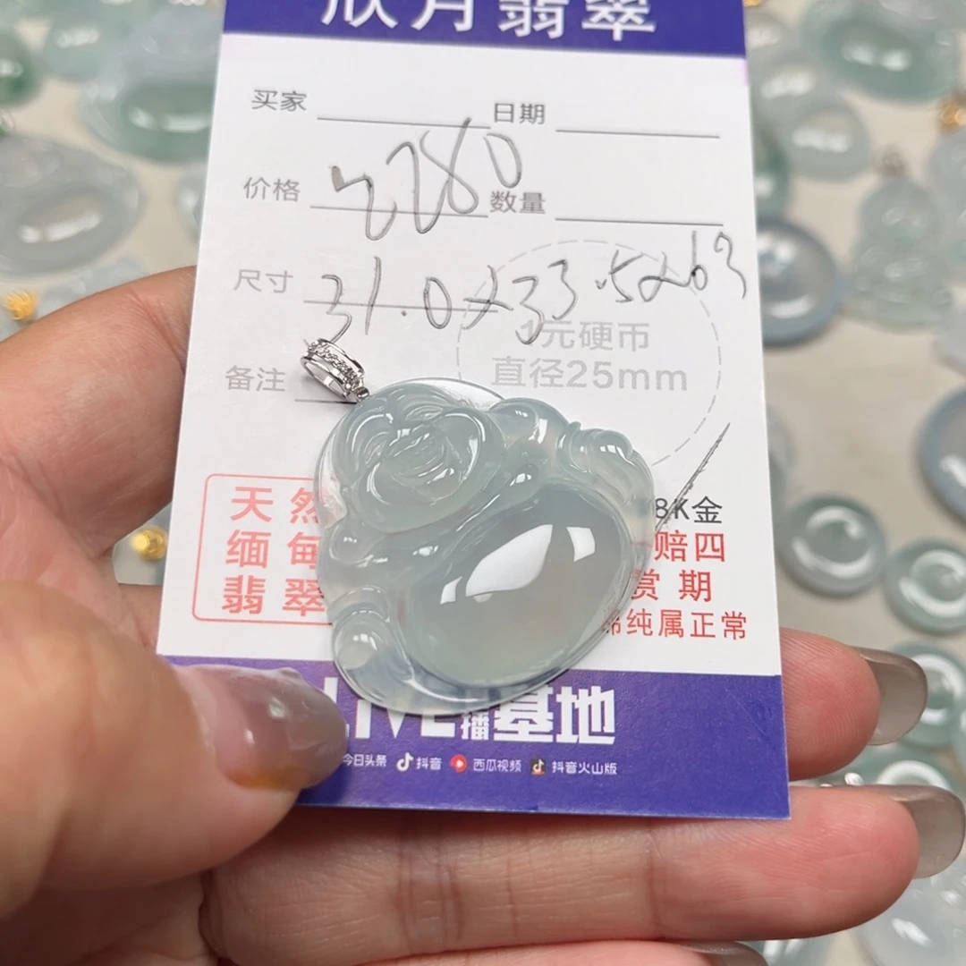 做****翡翠未镶嵌颈饰天然