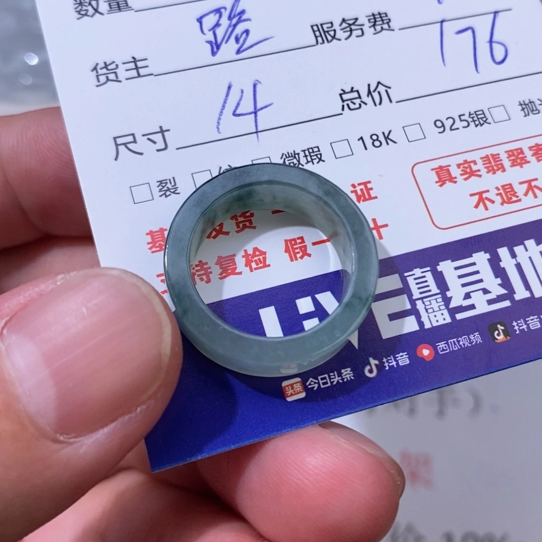 华***哥翡翠未镶嵌颈饰翡翠