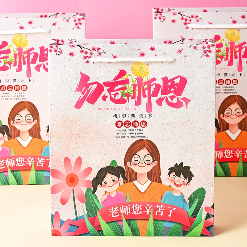 礼品袋加框链接补拍DIY手工手工成品