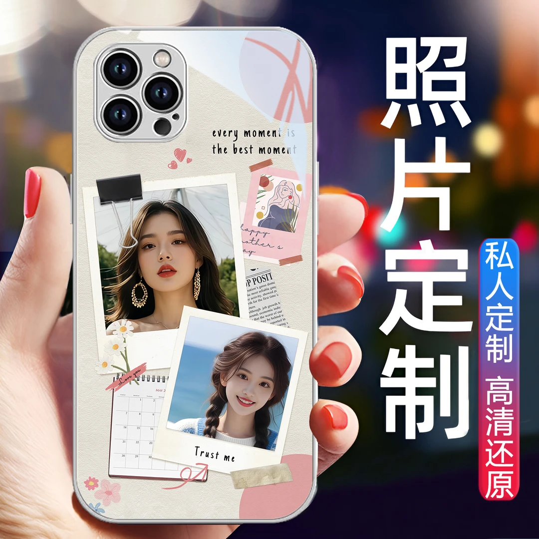 来图照片定制手机壳适用苹果华为VIVO小米OPPO时尚网红女款玻璃壳