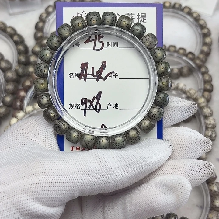 吊坠星月菩提绿幽灵