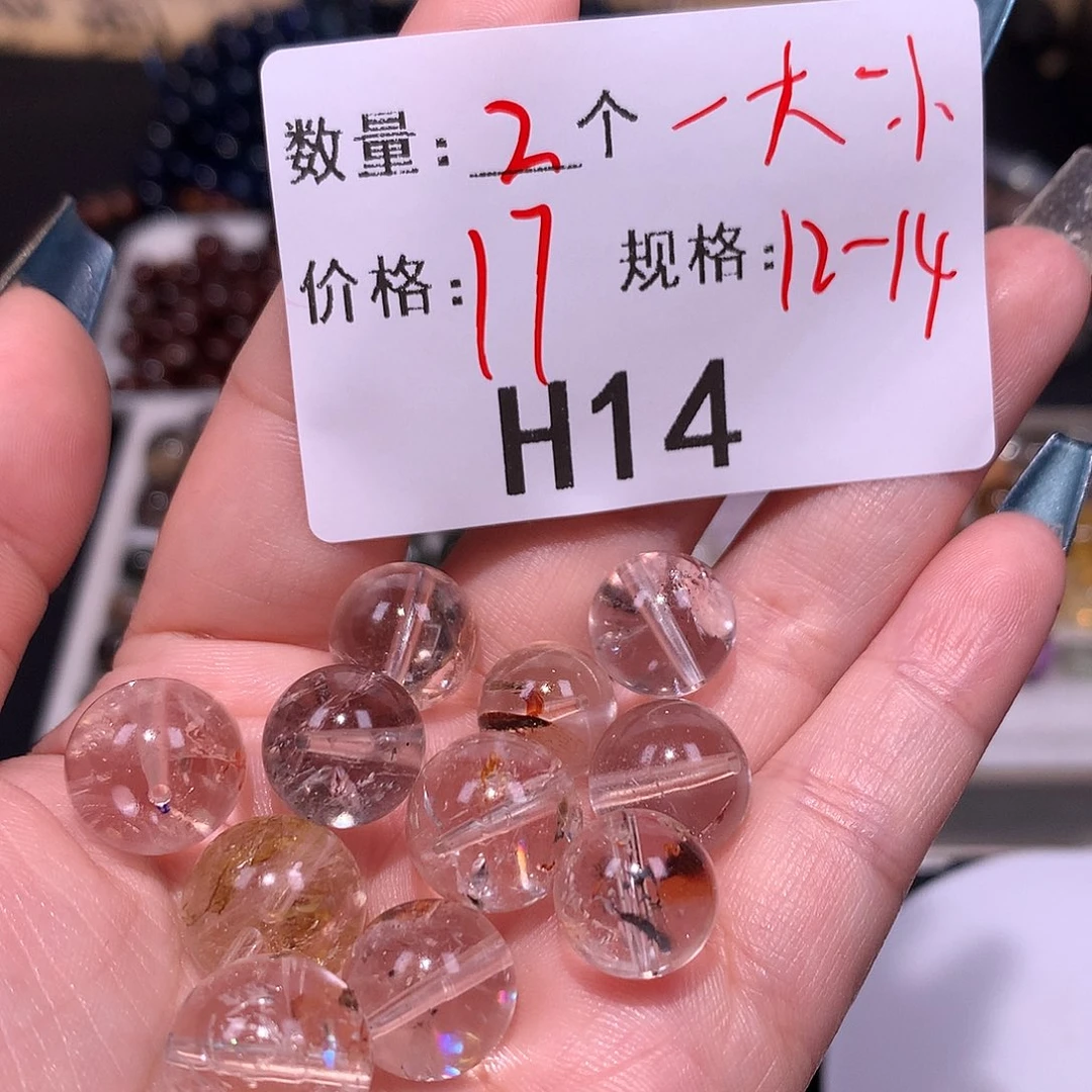 闪灵珠子未镶嵌水晶多样化发货14