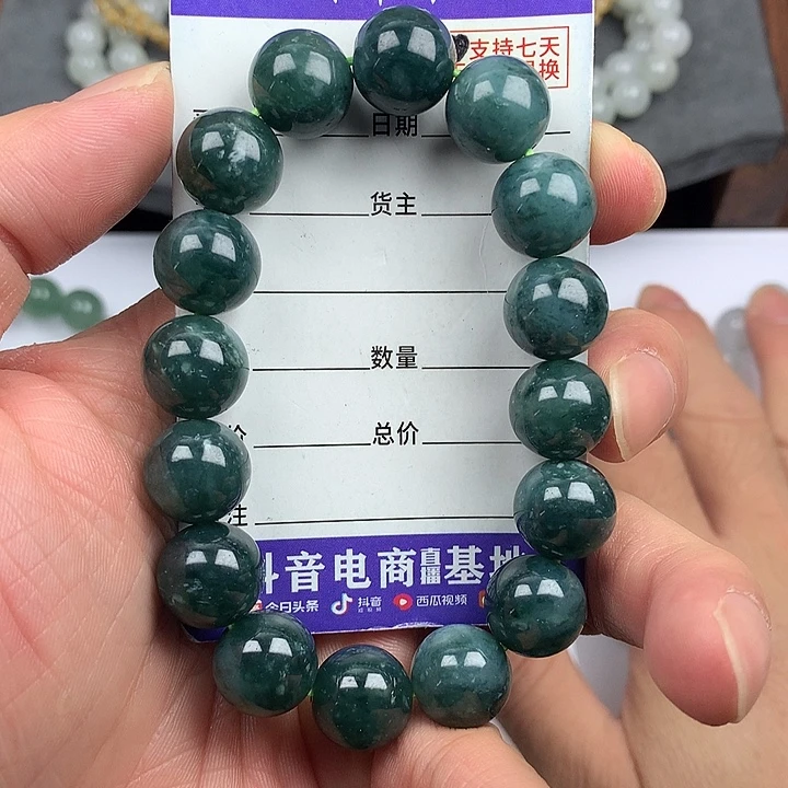翡翠未镶嵌手链卡13