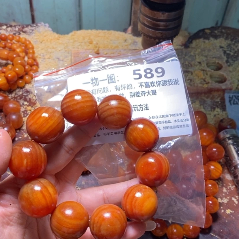 【闪购商品】松木（琥珀木）手串/手链