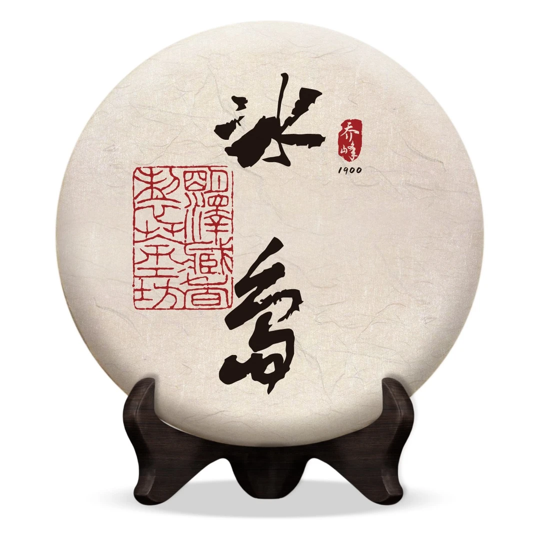 【明泽藏香·制茶工坊】2022年 冰岛·乔峰  普洱茶生茶 100克/饼
