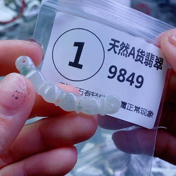 翡翠颈饰未镶嵌吊坠
