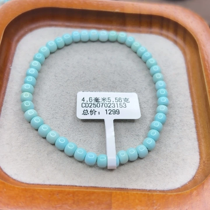 绿松石未镶嵌手链