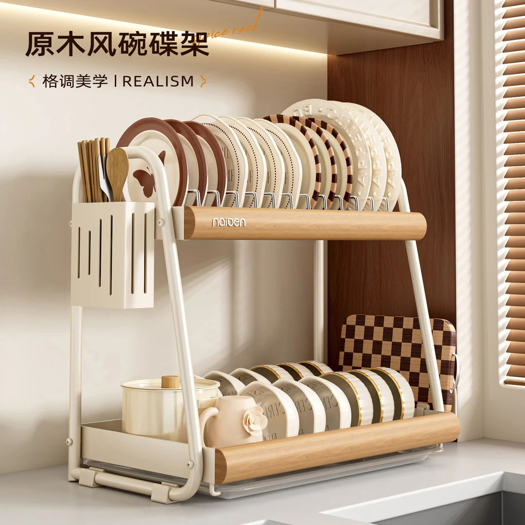 耐奔304不锈钢碗碟收纳架沥水架放碗碟盘子架厨房碗筷收纳置物架