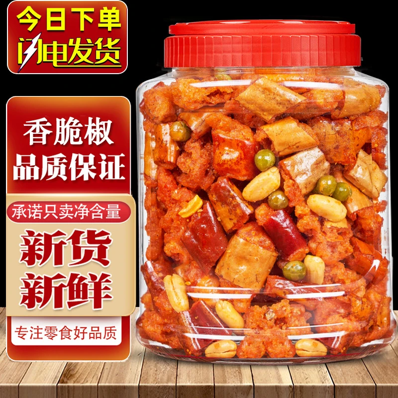 棠品香脆椒干吃香辣脆花生辣椒脆香辣酥重庆特产零食年货下酒菜